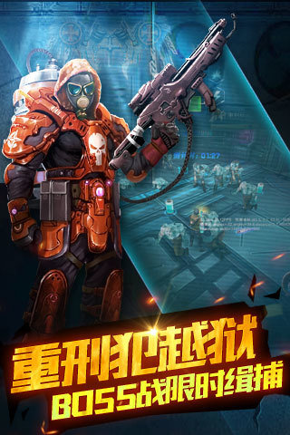 天天打槍截圖欣賞