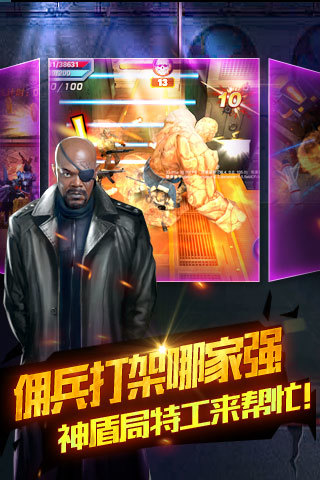 天天打槍截圖欣賞