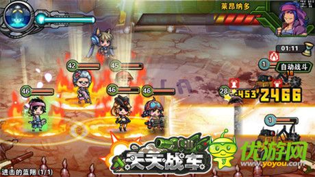 子級(jí)機(jī)甲戰(zhàn)車(chē)手游《天天戰(zhàn)車(chē)》即將強(qiáng)勢(shì)來(lái)襲