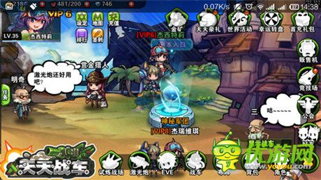 子級(jí)機(jī)甲戰(zhàn)車(chē)手游《天天戰(zhàn)車(chē)》即將強(qiáng)勢(shì)來(lái)襲