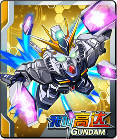 機(jī)甲旋風(fēng)《我叫高達(dá)》新式絕版機(jī)體解析