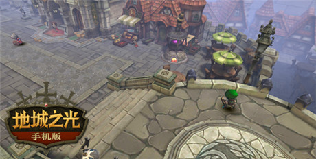 《地城之光手機(jī)版》4D畫(huà)質(zhì)的掌上沖擊 約吧!