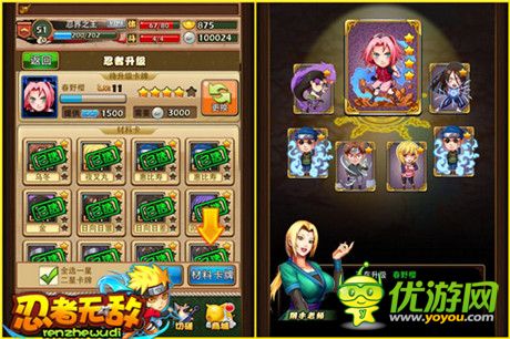 讓青春盡情燃燒《忍者無(wú)敵》過(guò)渡忍者卡牌選擇