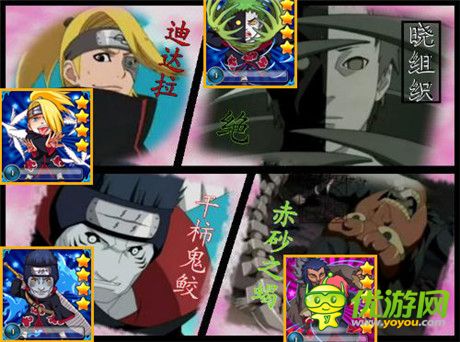 讓青春盡情燃燒《忍者無(wú)敵》過(guò)渡忍者卡牌選擇