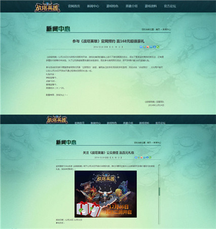 預(yù)約送豪禮《戰(zhàn)塔英雄》IOS精英二測(cè)即將開(kāi)啟