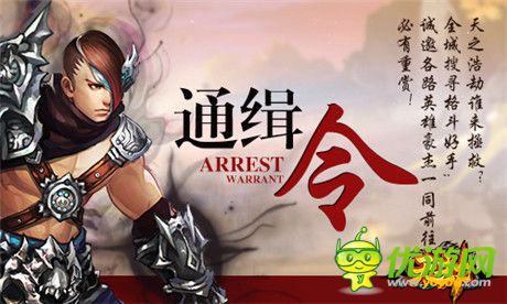 視覺盛宴上演《天劫》新版即將亮相