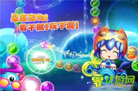 玩家每天打爆一個銀河系《星星祖瑪》首發(fā)爆火