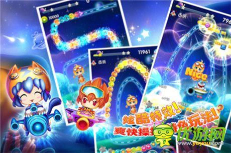 玩家每天打爆一個銀河系《星星祖瑪》首發(fā)爆火