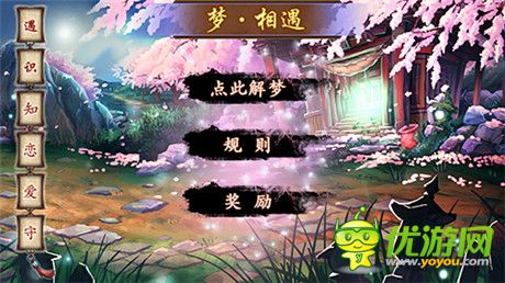 一起造夢一起飛《金箍棒OL》玩轉(zhuǎn)雙蛋福利