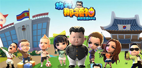 2015年亦樂(lè)互動(dòng)手游新品發(fā)布會(huì)1月8日召開