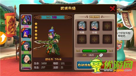 更新都不能停!《推倒三國》內(nèi)測玩法前瞻