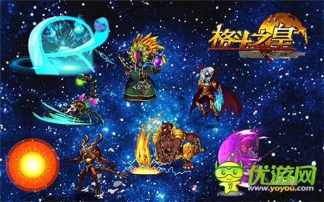 小伙伴們快來漲姿勢《格斗之皇》新版亮點(diǎn)盤點(diǎn)