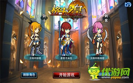 小伙伴們快來漲姿勢《格斗之皇》新版亮點(diǎn)盤點(diǎn)