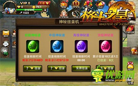 小伙伴們快來漲姿勢《格斗之皇》新版亮點(diǎn)盤點(diǎn)