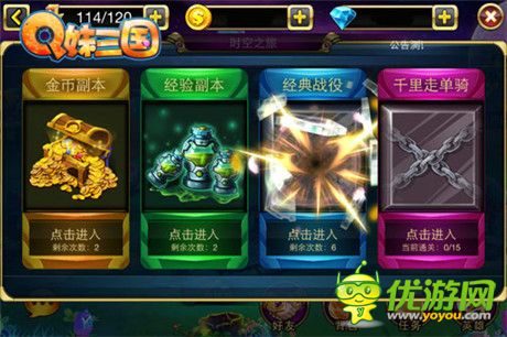 首創(chuàng)機(jī)甲卡牌 51wan《Q妹三國(guó)》豐富系統(tǒng)搶先看