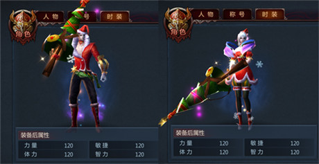 打造專屬戰(zhàn)神Look《不敗戰(zhàn)神》限量圣誕時裝創(chuàng)意登場