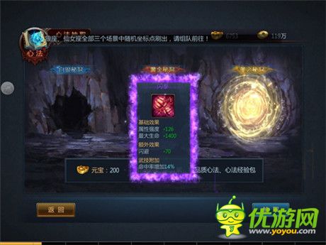 打造專屬戰(zhàn)神Look《不敗戰(zhàn)神》限量圣誕時裝創(chuàng)意登場