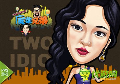 《廢柴兄弟2》強(qiáng)勢回歸 官方手游同期開跑