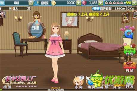 夢中少女情懷《美少女夢工廠》內(nèi)測評測