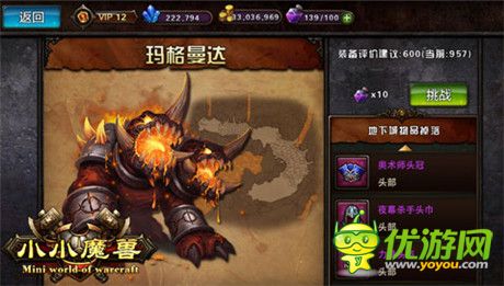 好玩關(guān)卡走人心《小小魔獸》地下城副本大盤點