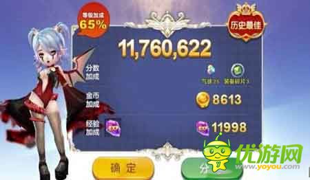 天天風(fēng)之旅SS級吸血艾拉技能介紹