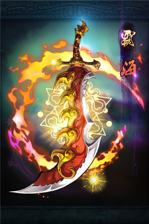 神兵降臨《放開那三國》AppStore今日更新