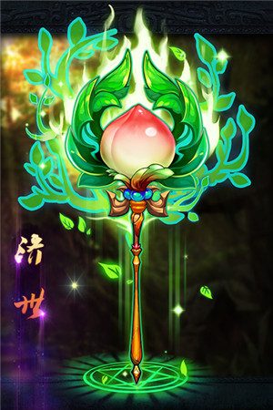 神兵降臨《放開那三國》AppStore今日更新