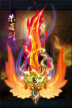 神兵降臨《放開那三國》AppStore今日更新