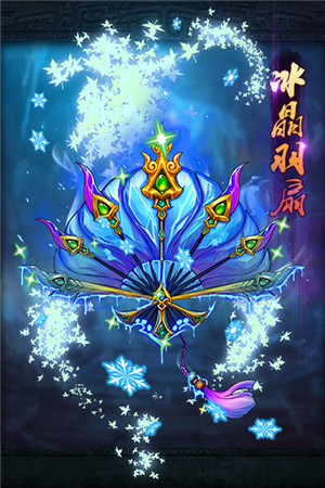 神兵降臨《放開那三國》AppStore今日更新