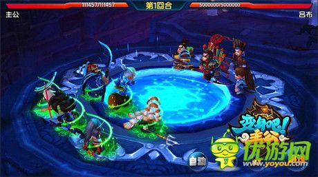 成功男人背后的男人《變身吧主公》助陣伙伴系統(tǒng)