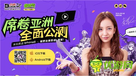 “非典型”二次元手游《血族》的成功之道