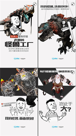 《世界2》雷斯林：做游戲，10歲智商就夠了