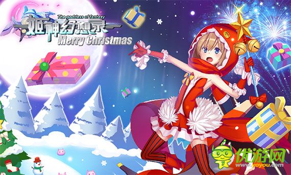 姬神幻想錄截圖