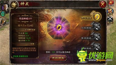 《屠龍屠龍》超高經(jīng)典還原度 打造極致游戲品質(zhì)