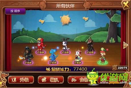 吉卜力幻想動畫手游《星之契約》開啟幻想測試