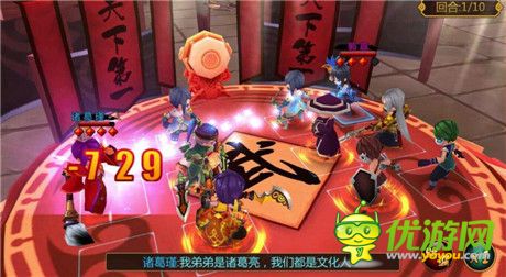 N多萌將大集結(jié)《推倒三國》iOS越獄內(nèi)測開啟