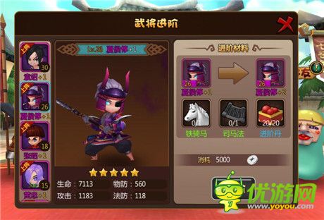 N多萌將大集結(jié)《推倒三國》iOS越獄內(nèi)測開啟