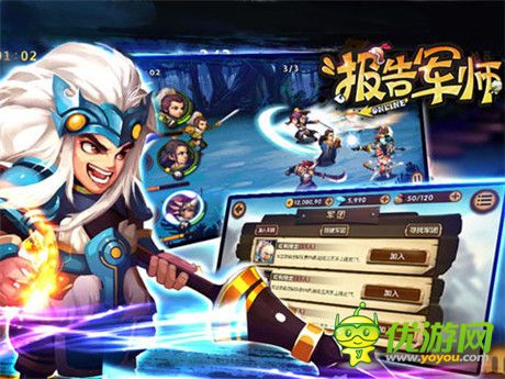 無需東莞《報(bào)告軍師》微操競技成就三國霸業(yè)