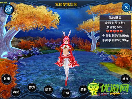 《神魔大陸》女神降臨 殿堂婚禮即將呈現(xiàn)