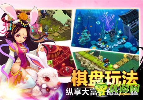 逆襲白富美《我是大官人》明日安卓開測