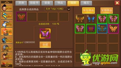 帶你帶你《一刀流》翅膀升級(jí)正當(dāng)時(shí)