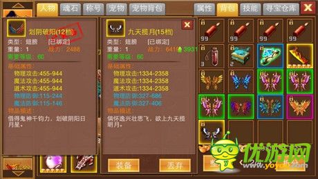 帶你帶你《一刀流》翅膀升級(jí)正當(dāng)時(shí)