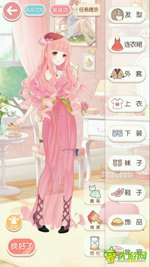 奇跡暖暖3-1誰像茜茜公主攻略