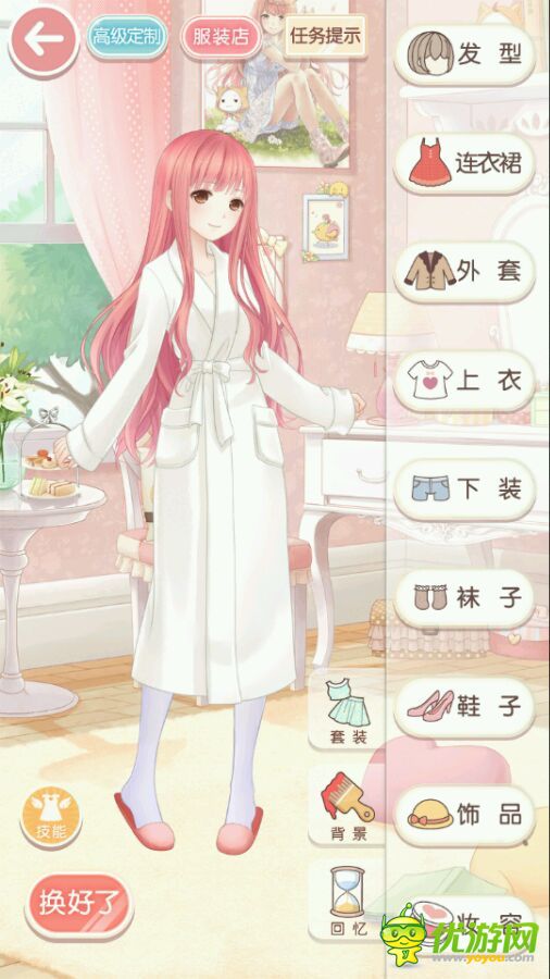 奇跡暖暖3-6戀愛(ài)少女蘇蘇攻略