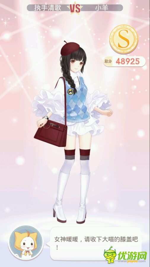 奇跡暖暖3-4同人畫(huà)家小羊攻略