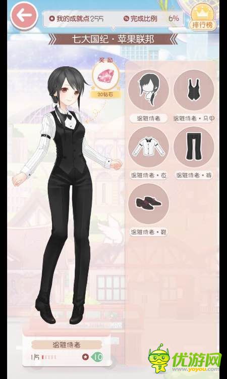 奇跡暖暖套裝成就圖鑒大全