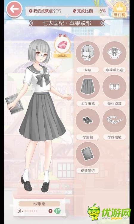 奇跡暖暖套裝成就圖鑒大全