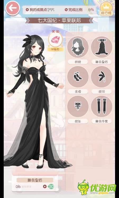 奇跡暖暖套裝成就圖鑒大全