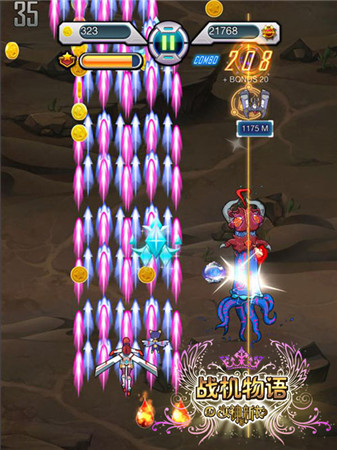 不孤單不寂寞《戰(zhàn)機物語》女神陪你一起跨年