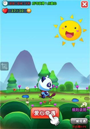 冬日暖陽 9377《萌寵學(xué)園》愛心奇遇溫情啟航